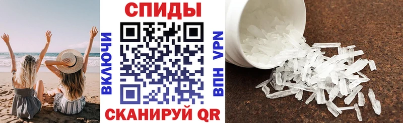 АМФЕТАМИН Premium Слободской