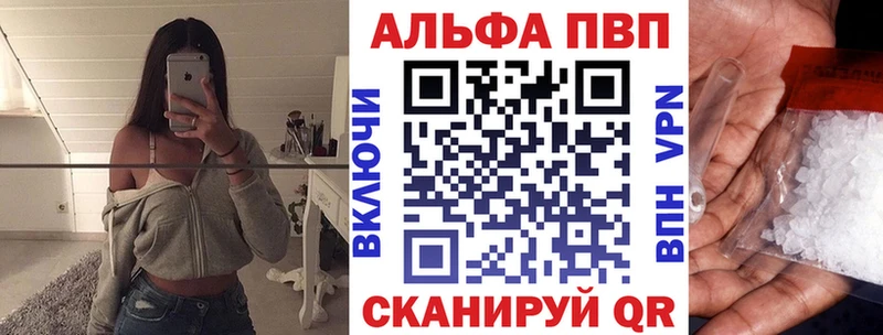 ОМГ ОМГ сайт  дарнет шоп  Слободской  A-PVP мука 