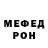 Метадон кристалл Geo Gakken