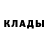 Метадон кристалл Nars Bigvava