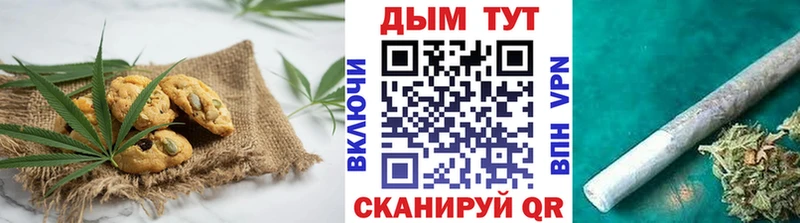 Cannafood конопля hydra tor Слободской наркошоп