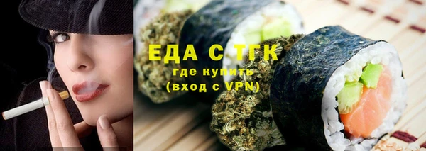 ГАЛЛЮЦИНОГЕННЫЕ ГРИБЫ Алексеевка