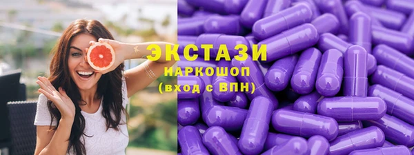 ГАЛЛЮЦИНОГЕННЫЕ ГРИБЫ Алексеевка