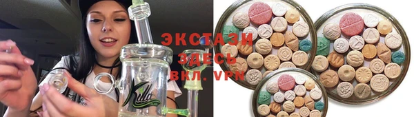 круглые Алзамай