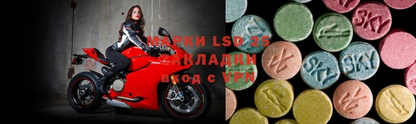 круглые Алзамай