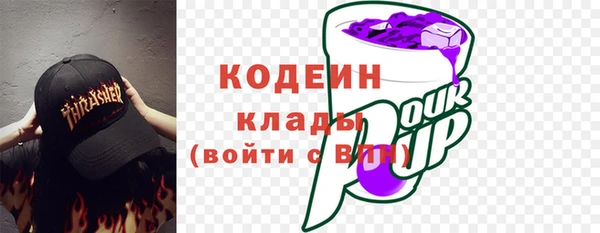 ГАЛЛЮЦИНОГЕННЫЕ ГРИБЫ Алексеевка