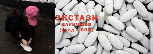 ГАЛЛЮЦИНОГЕННЫЕ ГРИБЫ Алексеевка