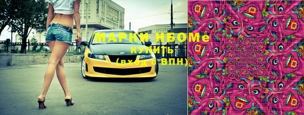 круглые Алзамай