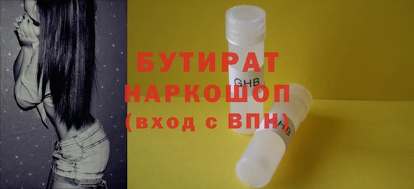 круглые Алзамай