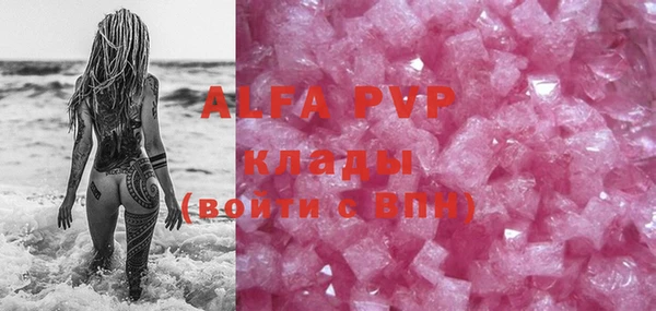 скорость mdpv Алексин