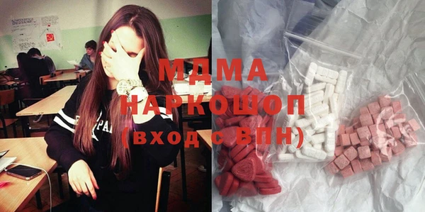 ГАЛЛЮЦИНОГЕННЫЕ ГРИБЫ Алексеевка
