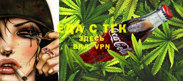 мескалин Кинешма