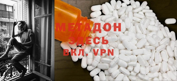 скорость mdpv Алексин