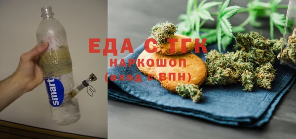 ГАЛЛЮЦИНОГЕННЫЕ ГРИБЫ Алексеевка