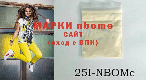 ГАЛЛЮЦИНОГЕННЫЕ ГРИБЫ Алексеевка
