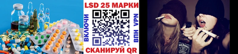 LSD-25 экстази ecstasy  сколько стоит  Слободской 