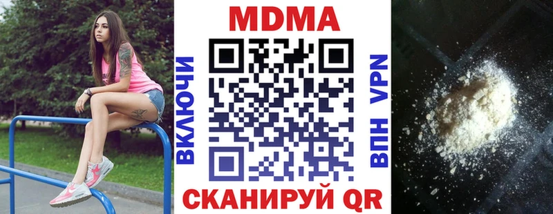 купить  цена  Слободской  кракен ССЫЛКА  МДМА crystal 
