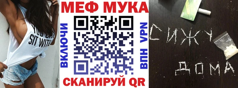 нарко площадка Telegram  наркотики  Слободской  Меф mephedrone 