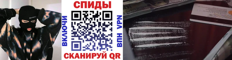 продажа наркотиков  Слободской  Первитин Methamphetamine 