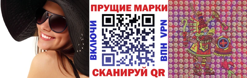 Марки N-bome 1,5мг  Слободской 