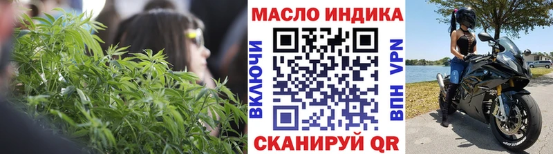 Дистиллят ТГК THC oil  кракен ТОР  Слободской  цены наркотик 